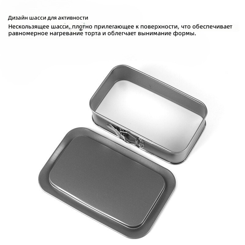 Большая прямоугольная форма для выпечки со съемным дном и антипригарным покрытием, 1 шт.