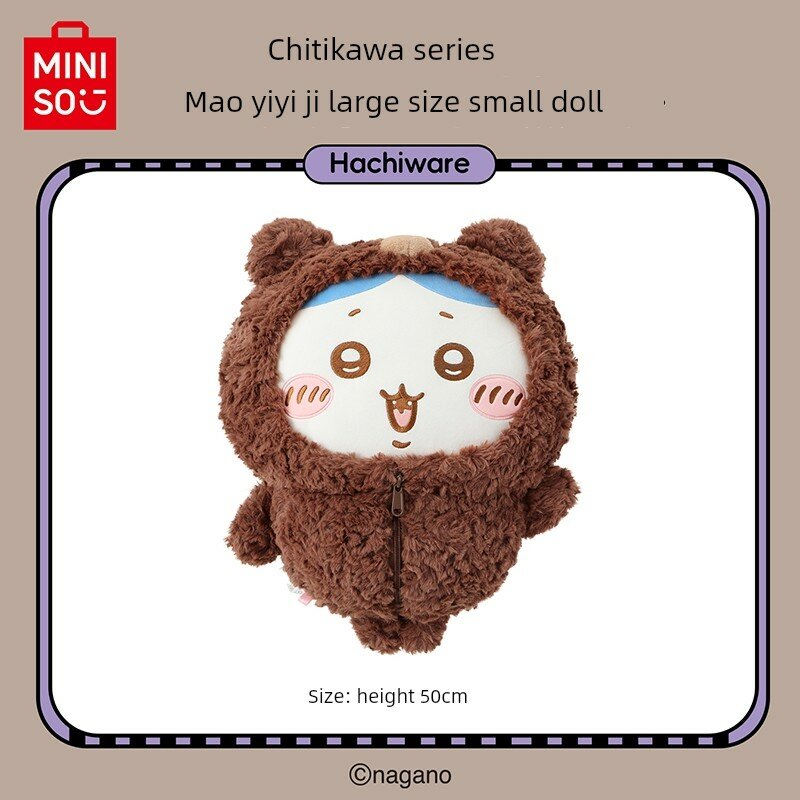 MINISO Серия Чиикава Большая Мягкая Плюшевая Медвежья Кукла с Персонажем Шо, Мягкая Игрушка для Детей и Коллекционеров