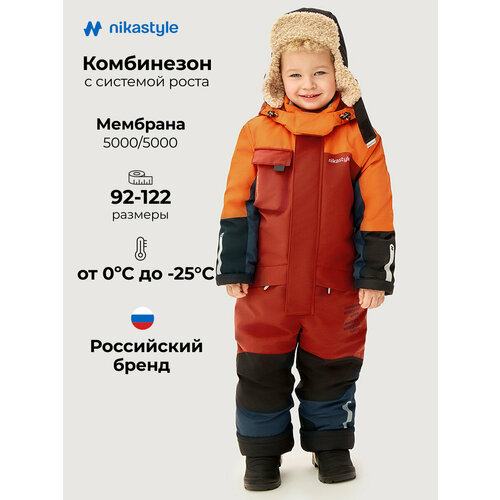 фото Комбинезон утеплённый nikastyle размер 116-60, , оранжевый