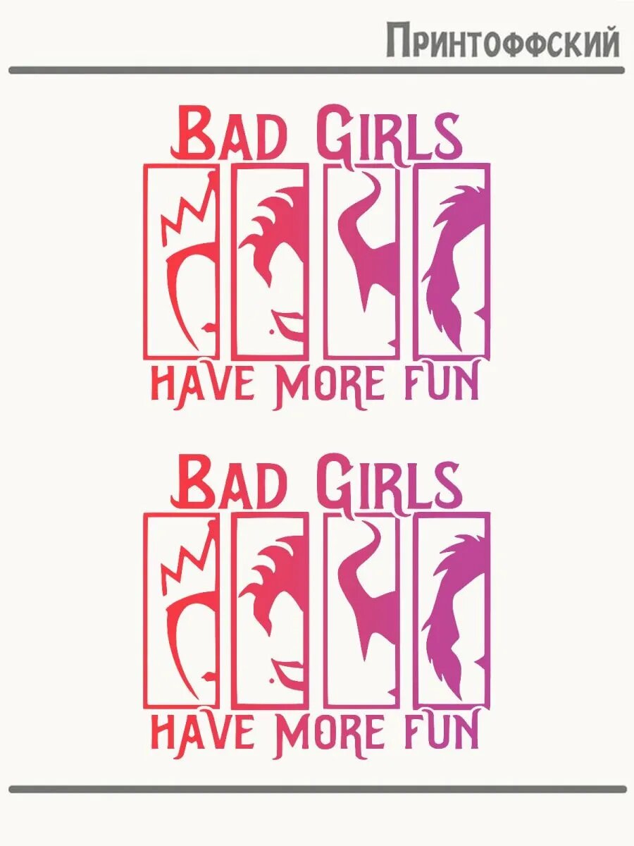 2-е (Две) Термонаклейки ведьмы bad girls