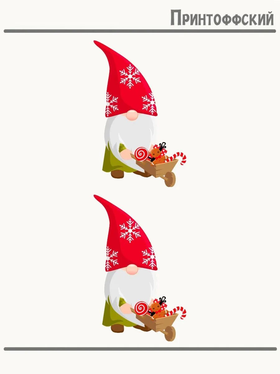 2-е (Две) Термонаклейки гном