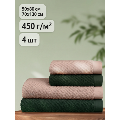 фото Комплект махровых полотенец василиса, 50x80, 70x130 см, корфу, зеленый, молочный, 4 шт.