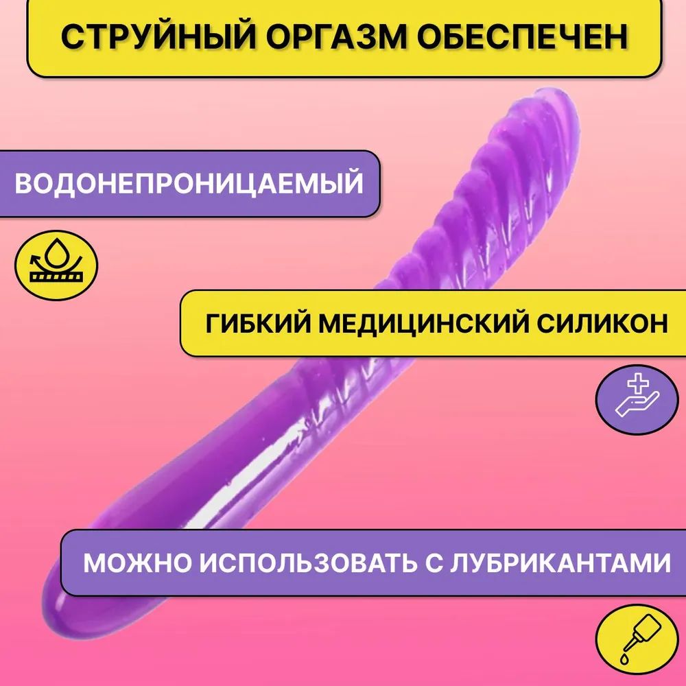 Анальный стимулятор, цвет: лиловый, Без вибрации, 23см