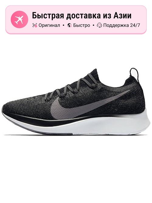 Кроссовки NIKE Zoom Fly Flyknit