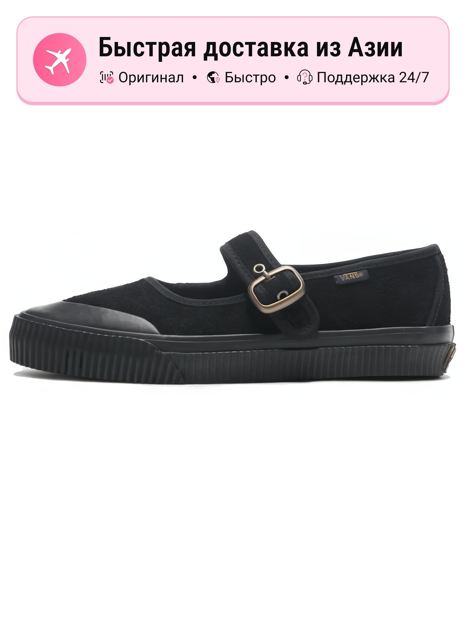 Туфли VANS Vans Premium Mary Jane