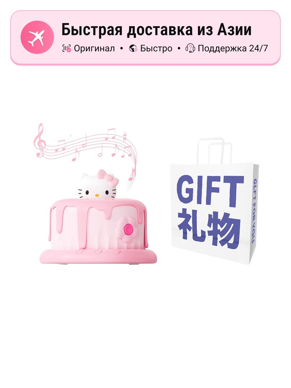 Беспроводные колонки унисекс Sanrio Hello Kitty 5826449 серия с персонажем, портативные, Bluetooth