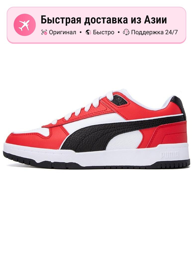 Кроссовки PUMA RBD Game Low