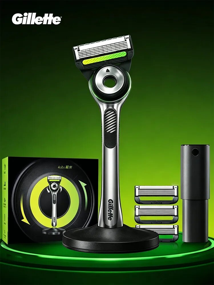 Электробритва Gillette Aurora, комплект: ручка+4 лезвия, магнитное основание, вертикальная подставка 2в1, кейс для хранения