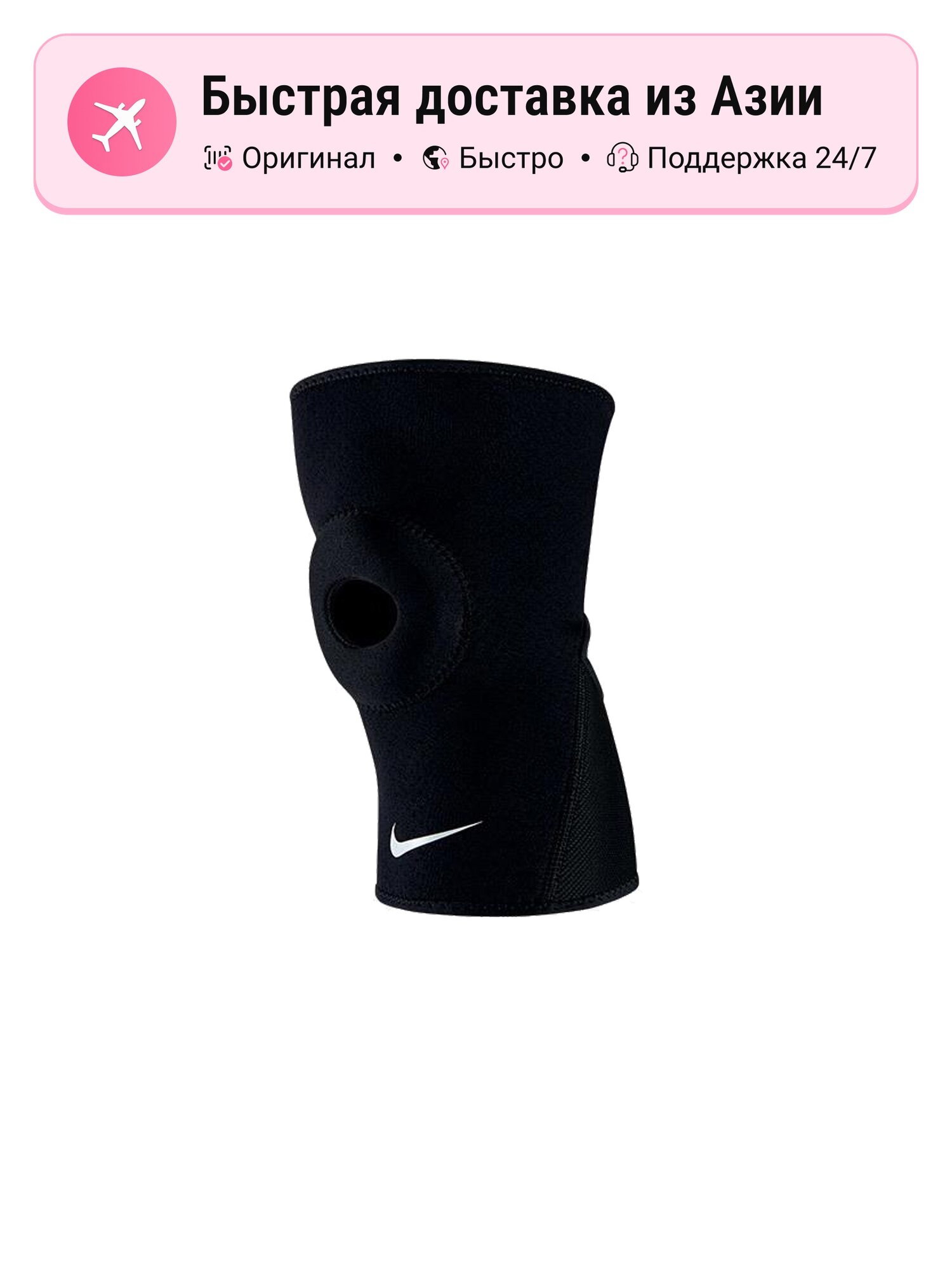 Наколенники мужские Nike Running Mountaineering Hiking, черные, размер M EU