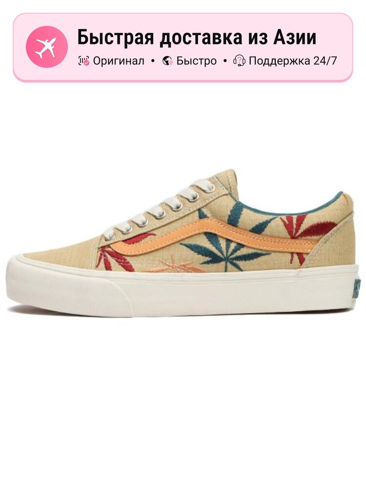 Кроссовки VANS VR3 LX