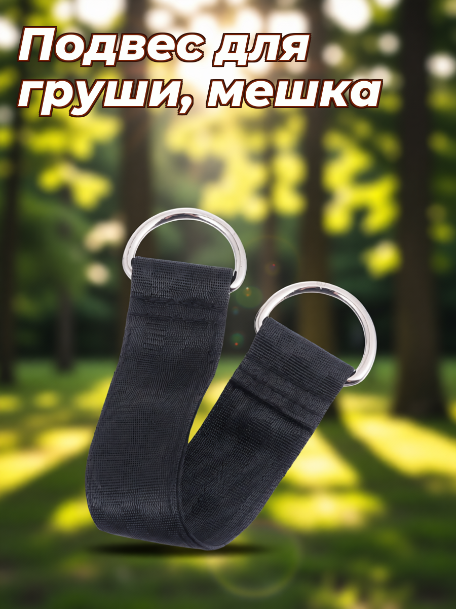 Практичный И Прочный Тренажерный Белт Для Фиксации Спортивного Оборудования Черный 28.00X3.80X0.20Cm