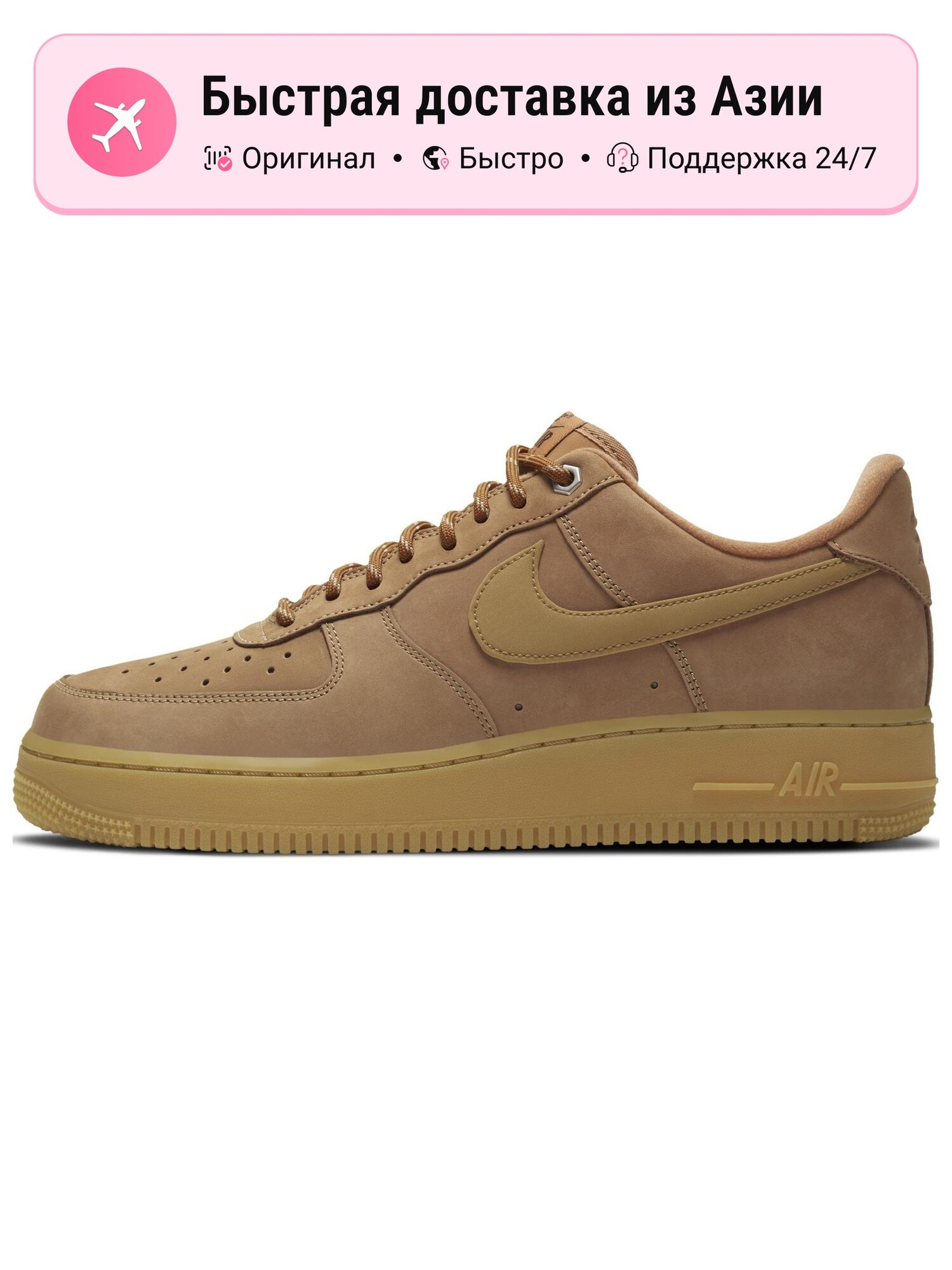 Кроссовки NIKE Air Force 1 Low