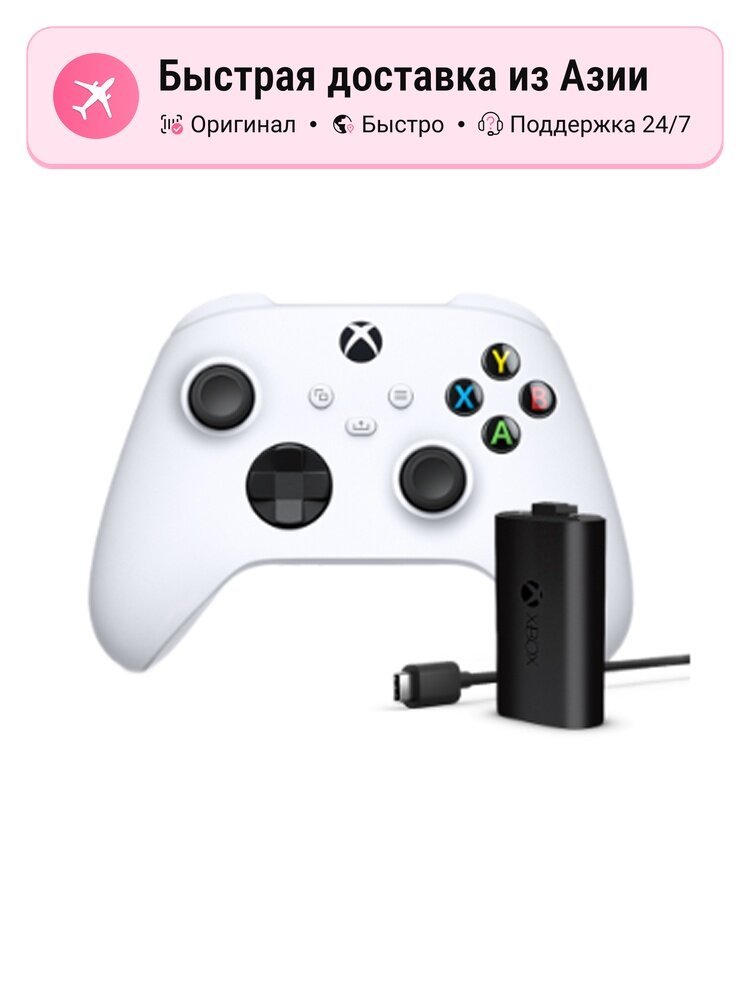 Геймпад Microsoft Xbox 2020 Model/Special Edition/Elite Controller Overseas Version, белый, оригинал