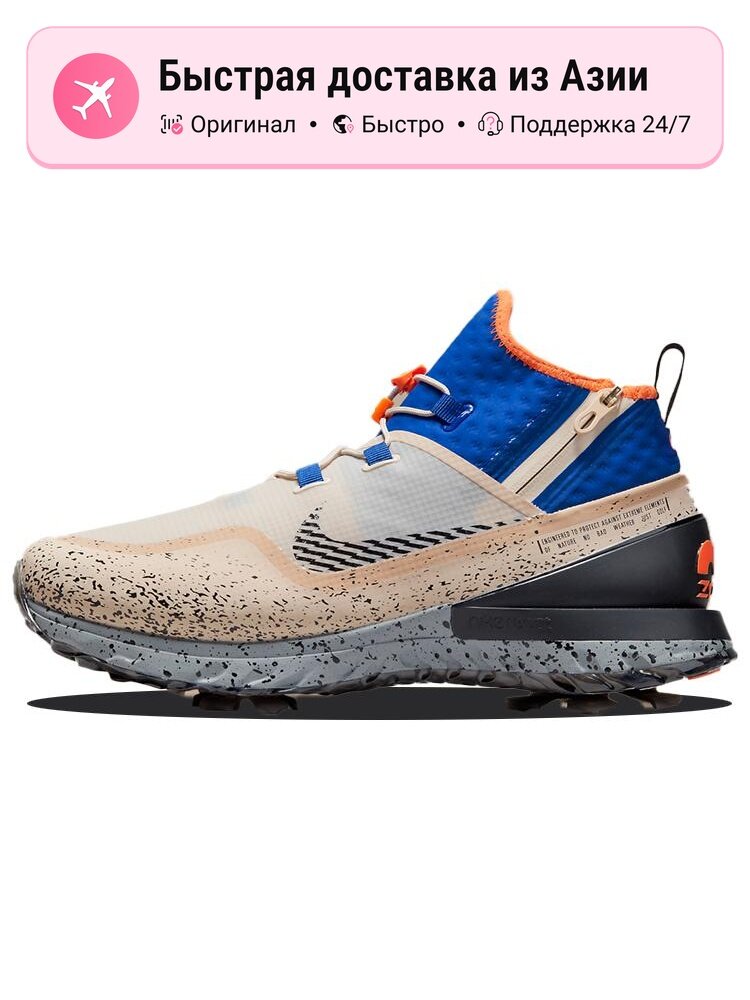 Кроссовки Air Zoom Infinity Tour Shield Mowabb
