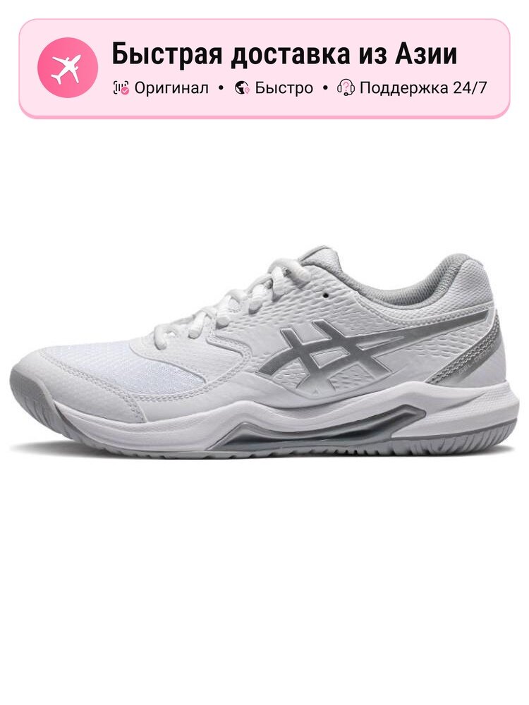 Кроссовки ASICS GEL-DEDICATE 8