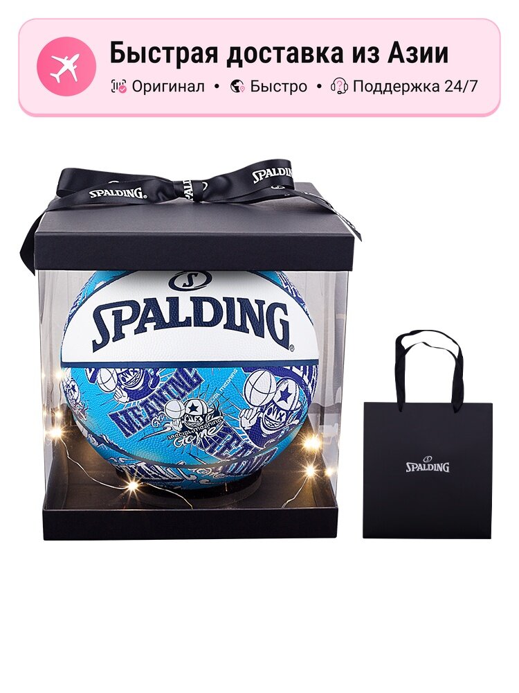 Баскетбольный мяч унисекс SPALDING Kid Series тренировочный, синий, размер 7, влагопоглощающая кожа,