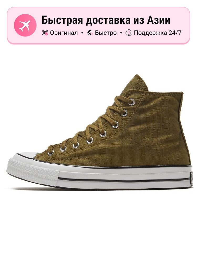 Кроссовки Converse Chuck 70 High Distressed
