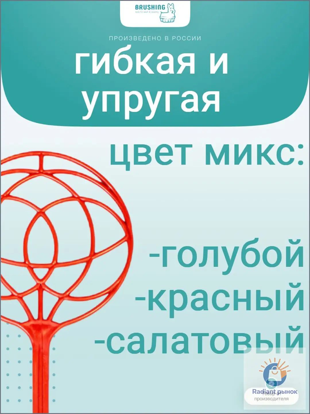 Пылевыбивалка — фото 1