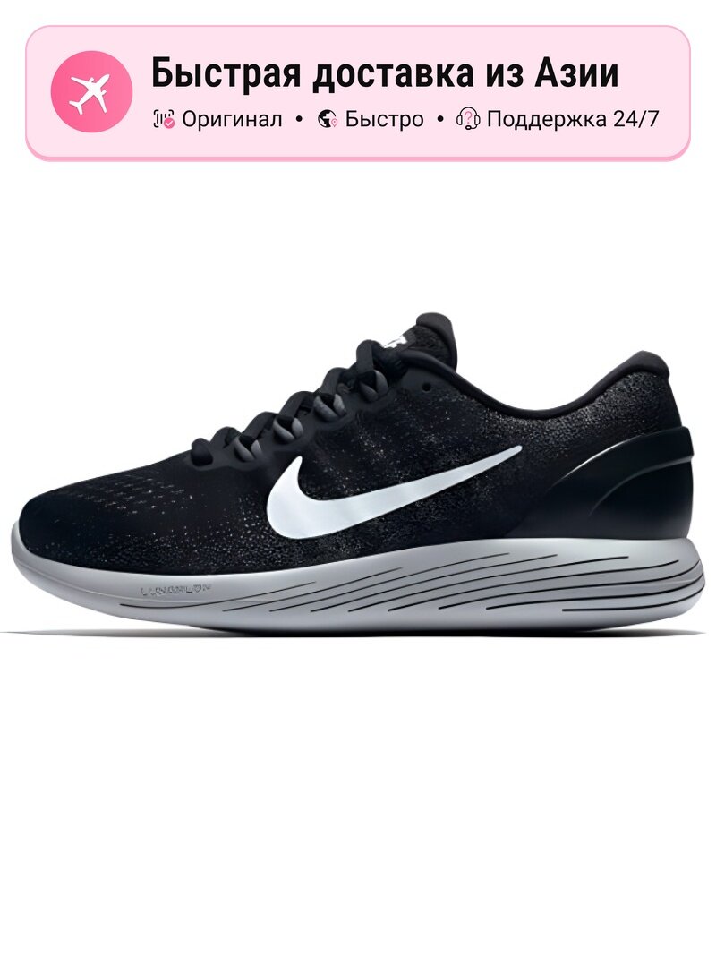 Кроссовки NIKE Lunarglide 9