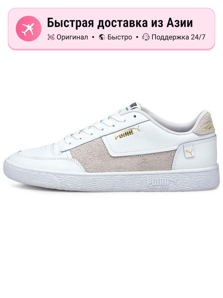 Кроссовки PUMA Ralph Sampson Mc
