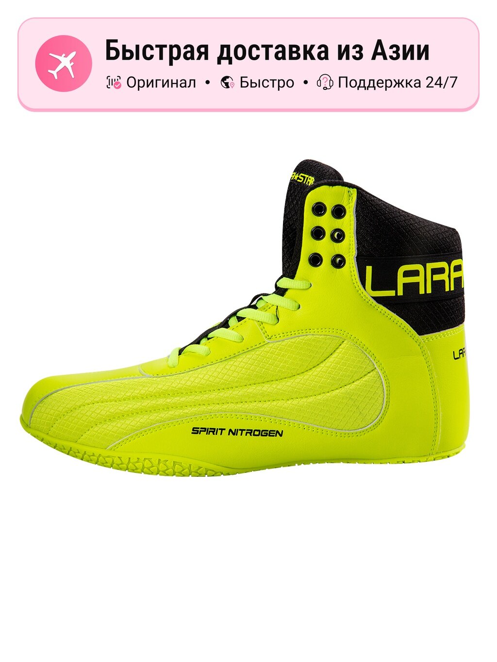 Кроссовки LARA STAR LS0097-1