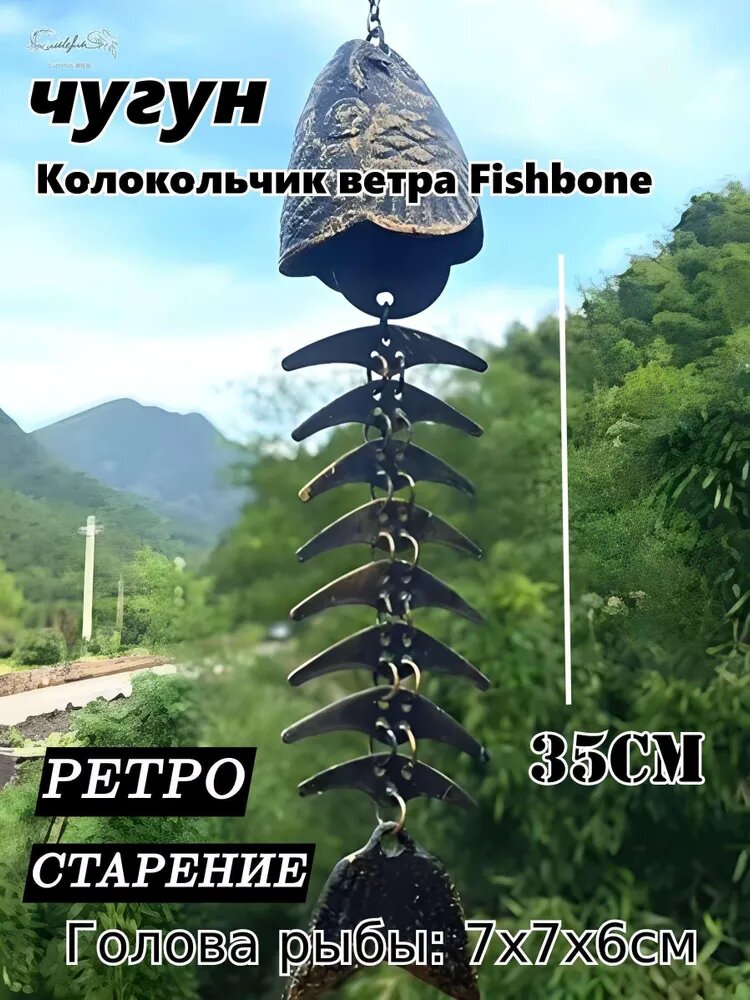 Чугунные колокольчики ручной работы для украшения дома, садовые колокольчики
