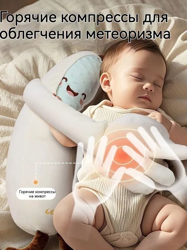 Успокаивающая ладонь, для новорожденных, Горячие компрессы для облегчения метеоризма,65*30cm, фисташки