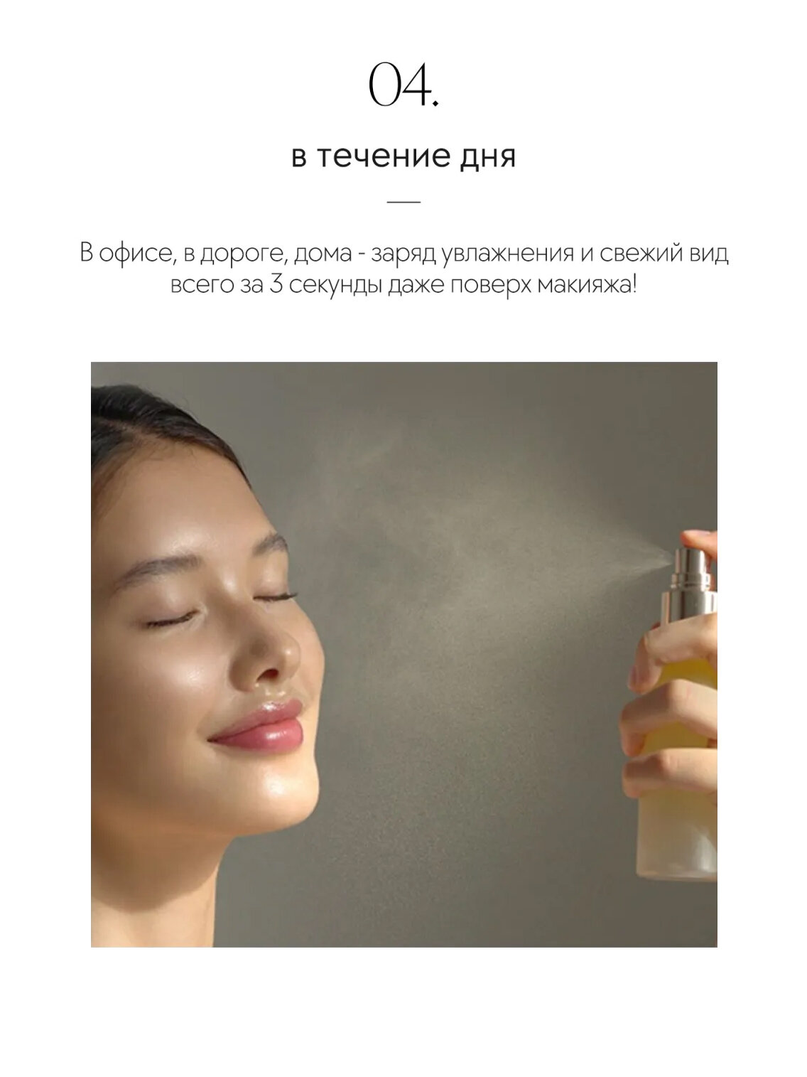 D'Alba Спрей-сыворотка мультифункциональная White Truffle First Spray Serum 50мл — фото 19