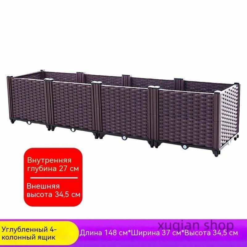 YI CHENG JIA Грядка, 0.37х1.48 м