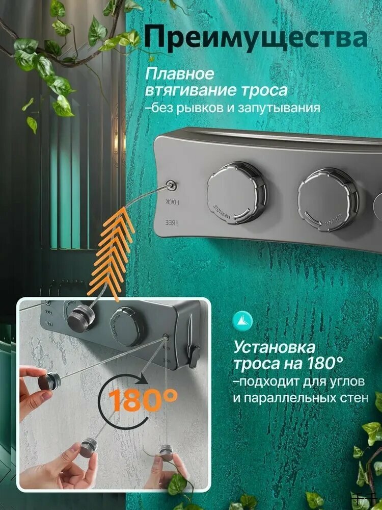 Сушилка для белья — фото 1