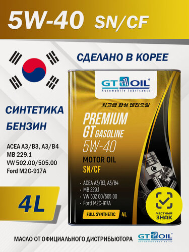 Изображение товара GT OIL PREMIUM GT GASOLINE 5W-40, масло моторное, синтетическое, 4 л