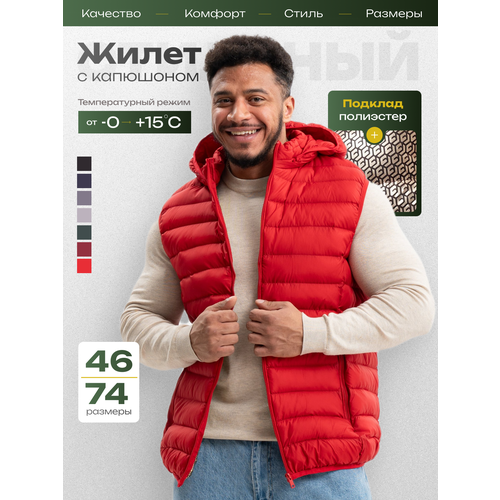 фото Жилет bradly базовая коллекция, размер 11xl, красный