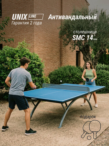 Изображение товара Антивандальный теннисный стол всепогодный уличный UNIX Line 14 мм SMC сетка, 2 ракетки, 3 мяча синий/серый