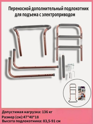 Изображение товара Поручень для кровати противоскользящий из алюминиевого сплава для пожилых и беременных