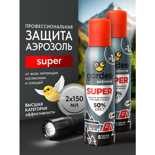 Аэрозоль от комаров, слепней, мошек, Gardex Extreme Super, 8 часов защиты, 150 мл