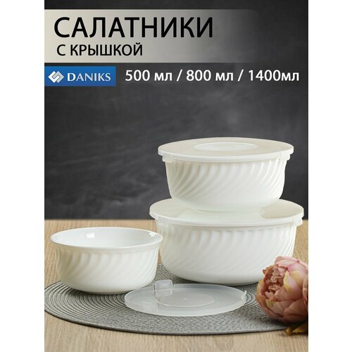 фото Набор салатников hdw-55/66/75, 3 шт. daniks