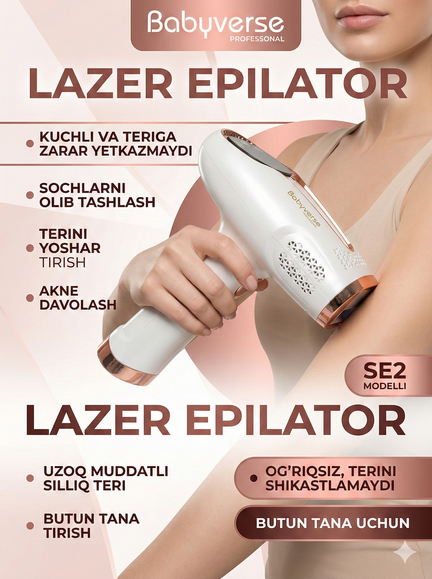 Фотоэпилятор лазерный Babyverse, эпилятор с эффектом удаления волос