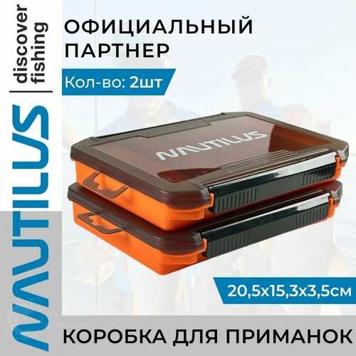 Коробка для приманок Nautilus Orange NB1-205OR 20,5*15,3*3,5 2шт