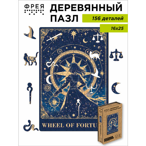 фото Пазл фигурный деревянный фрея pzlf-027 звездное таро. колесо фортуны 156 элементов