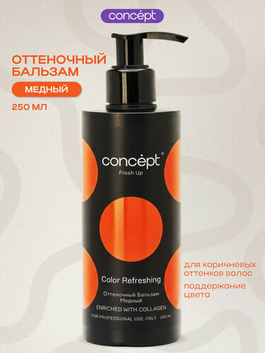 Изображение товара Оттеночный бальзам для волос Concept Fresh Up, Медный оттенок, 250 мл