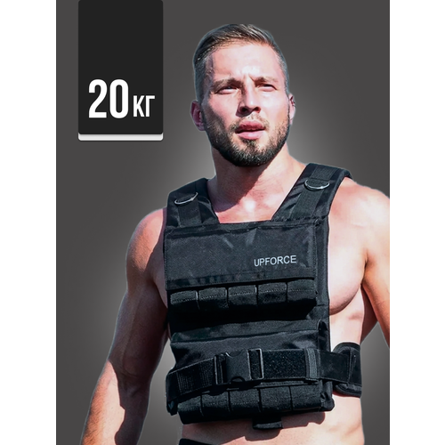 Жилет-утяжелитель 