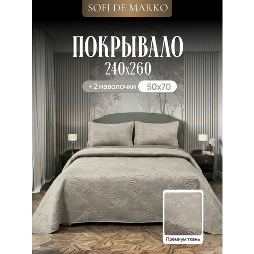 фото Покрывало велюровое sofi de marko бенита евро, мокко