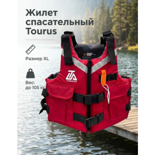 Жилет спасательный Tourus для безопастности на воде, размер XL