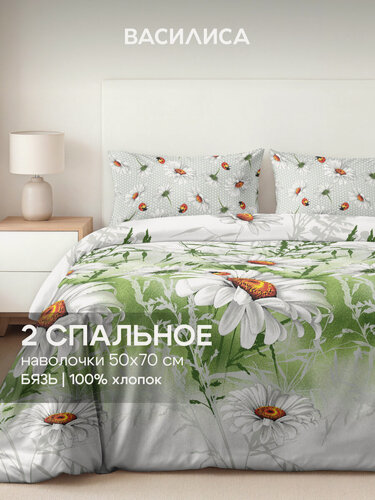 Изображение товара Постельное белье Василиса 2-спальное, Бязь, наволочки 70х70 см, Божьи коровки