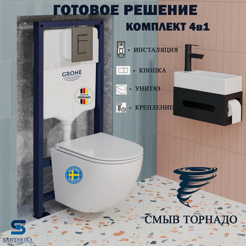 Изображение товара Инсталляция Grohe Rapid SL, кнопка вороненная сталь с безободковым подвесным унитазом Santerika SAN. UNT.04 с технологией смыва "Торнадо" с сиденьем микролифт