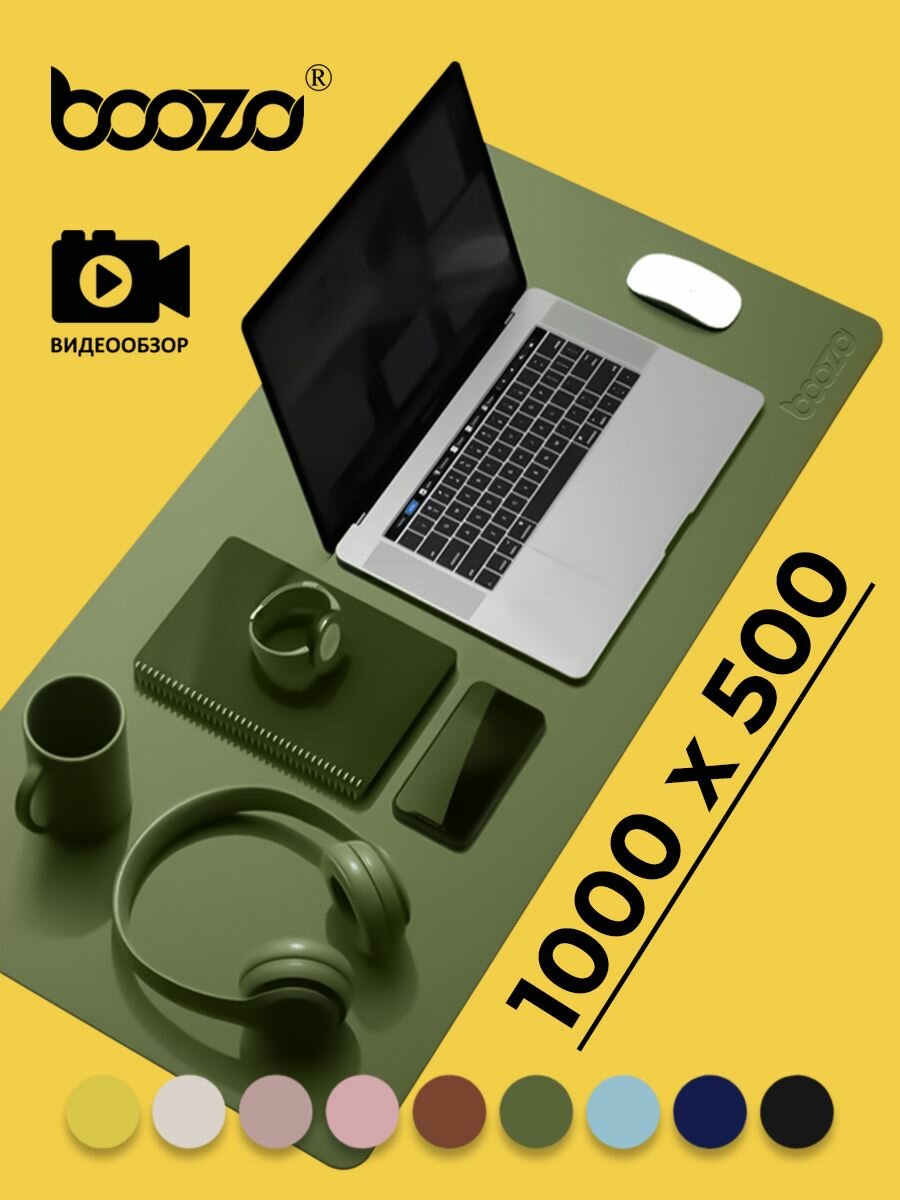 Коврик для мышки большой компьютерный кожаный BOOZO Desk mate s 1000х500 зеленый