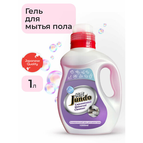 фото Универсальный концентрированный гель для мытья поверхностей и пола jundo с ионами серебра и коллагеном, 1 л с лейкой