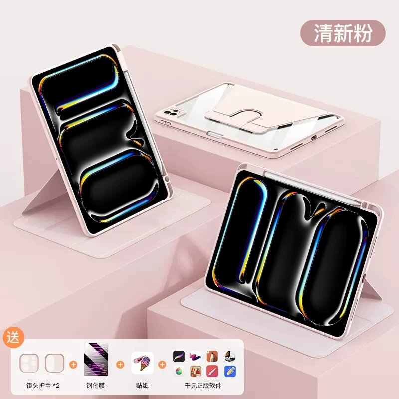 Простой и подходящий для Apple iPad 11 защитный чехол для планшета Pro 13inch air7/6/5/4, магнитный, 3 съемных