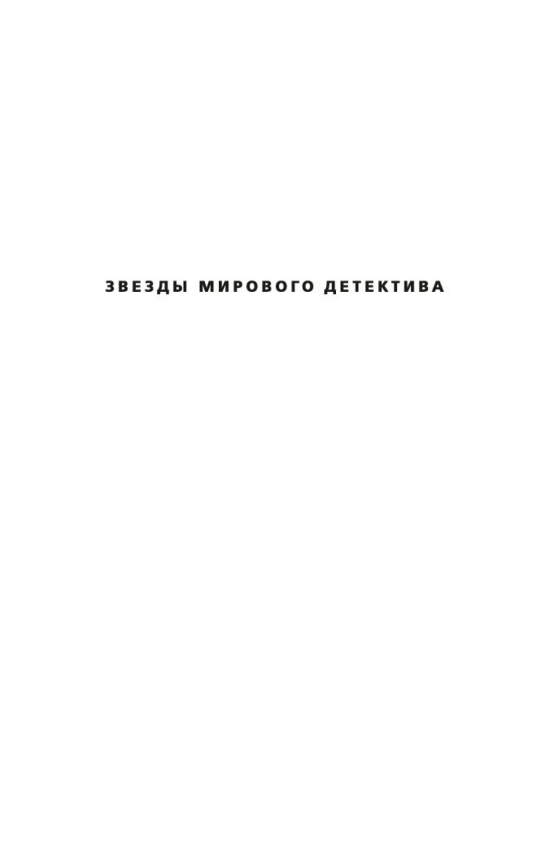 Кресты у дороги