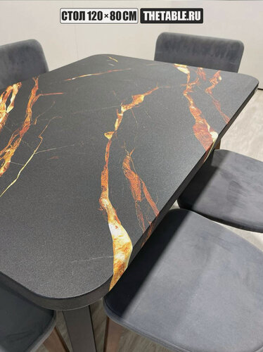 Изображение товара Стол кухонный обеденный THETABLE•RU 120х80 см 2.7/1.1